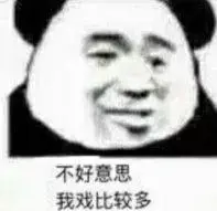 handicap bola Apakah itu Debat Mr. Cong Su Xinghe yang dikabarkan? Menurut rumor, dia adalah puncak dari seni bela diri Sekolah Xiaoyao